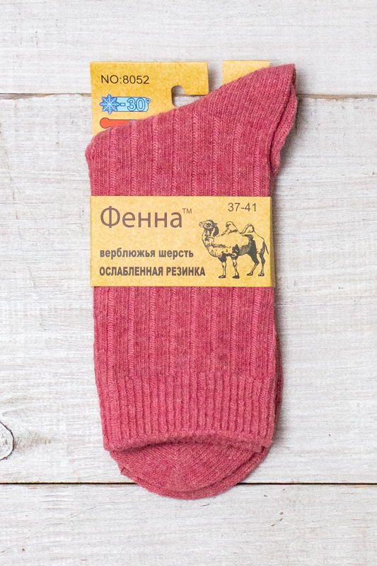 Шкарпетки жіночі (зима)